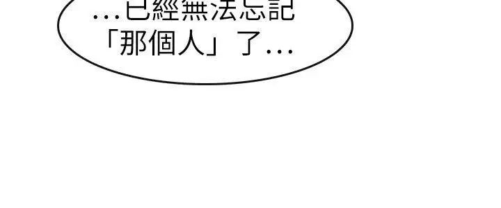 教练教教我第32话