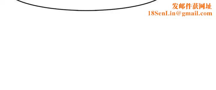 教练教教我第33话