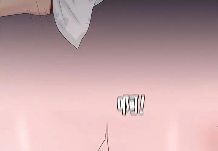 恋爱前奏曲：归来第20话