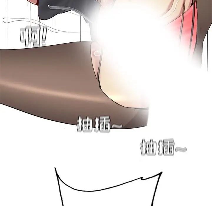 恋爱前奏曲：归来第20话