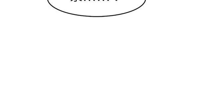 教练教教我第34话