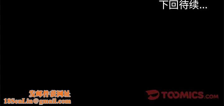 走不出的房间第12话