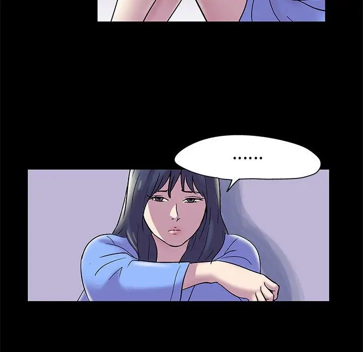 走不出的房间第13话