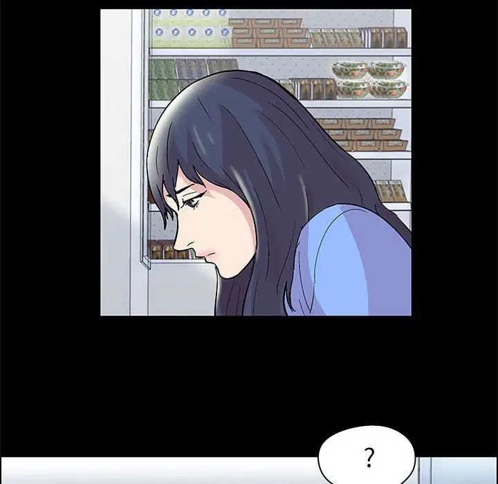 走不出的房间第13话