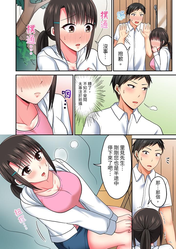 浴巾之下是真格SEX!温泉考察中,打破常识的全力活塞运动第31话