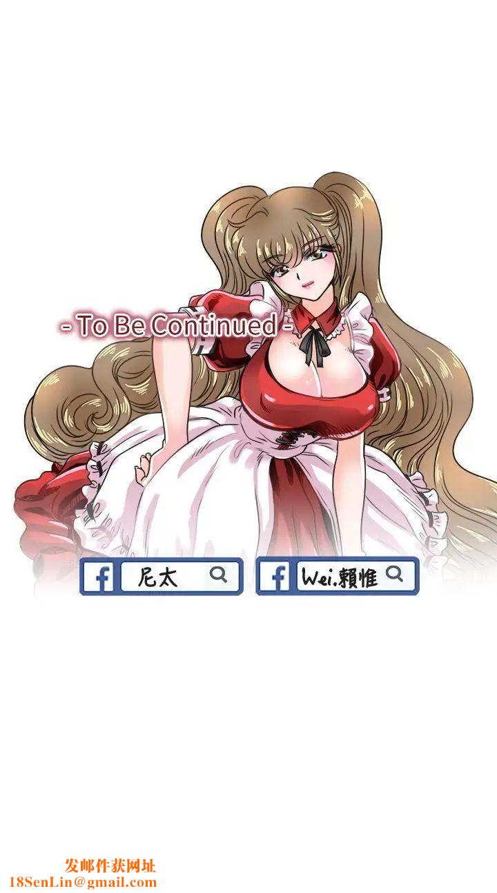 教练教教我第35话