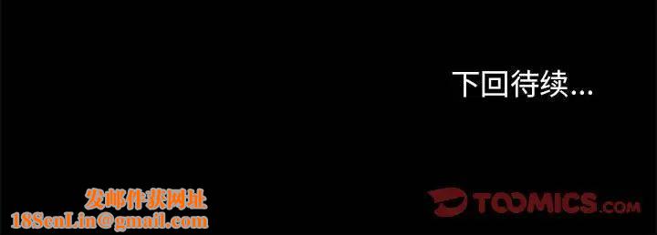 走不出的房间第13话