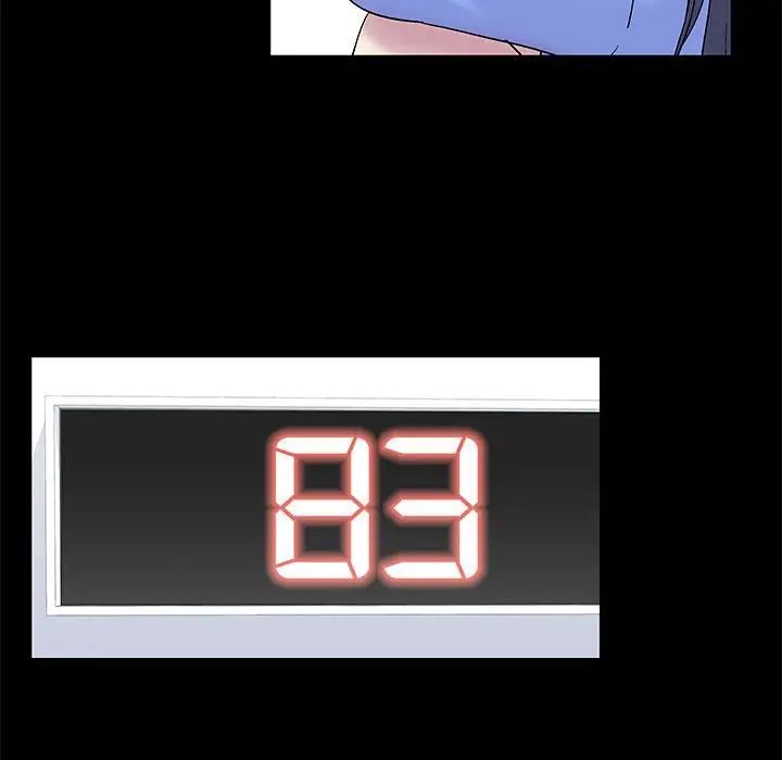 走不出的房间第14话