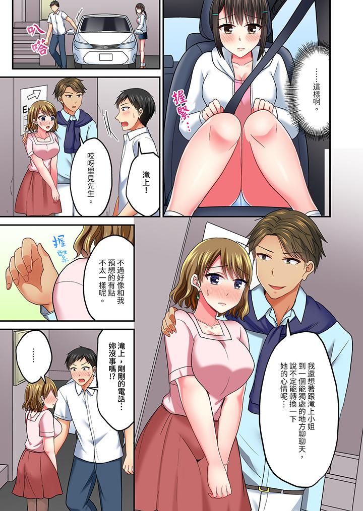 浴巾之下是真格SEX!温泉考察中,打破常识的全力活塞运动第33话