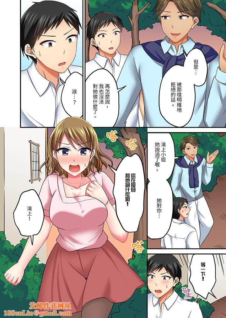 浴巾之下是真格SEX!温泉考察中,打破常识的全力活塞运动第33话