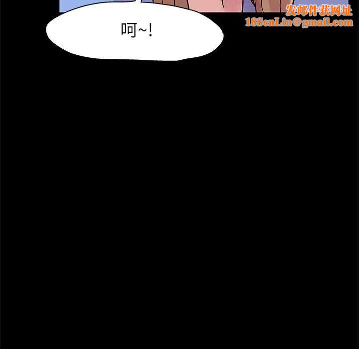 走不出的房间第14话