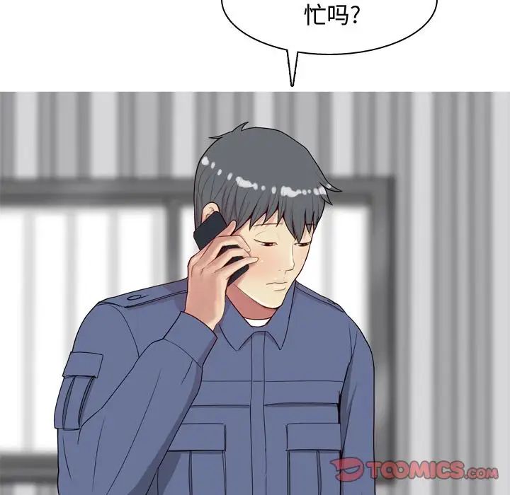 恋爱前奏曲:归来第21话