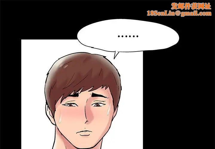 走不出的房间第15话