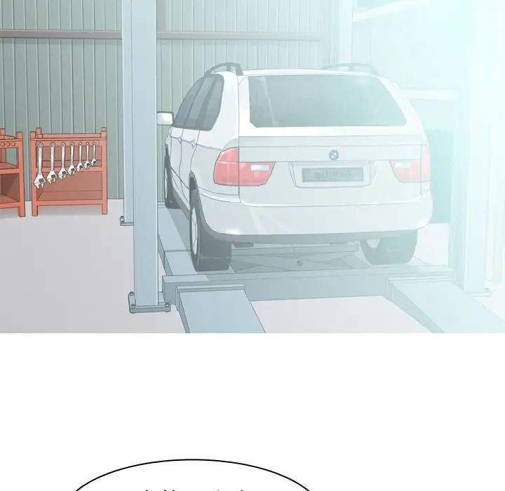 恋爱前奏曲:归来第21话