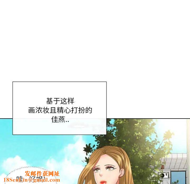 私密交易第19话