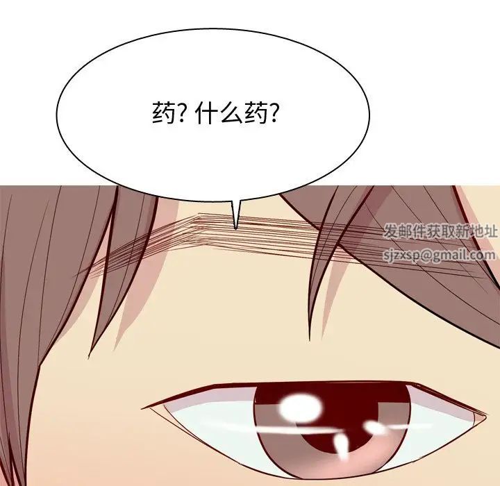 恋爱前奏曲：归来第21话