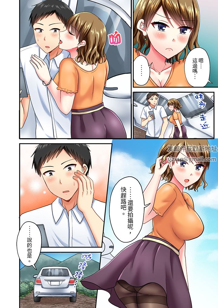 浴巾之下是真格SEX!温泉考察中,打破常识的全力活塞运动第36话-最终话