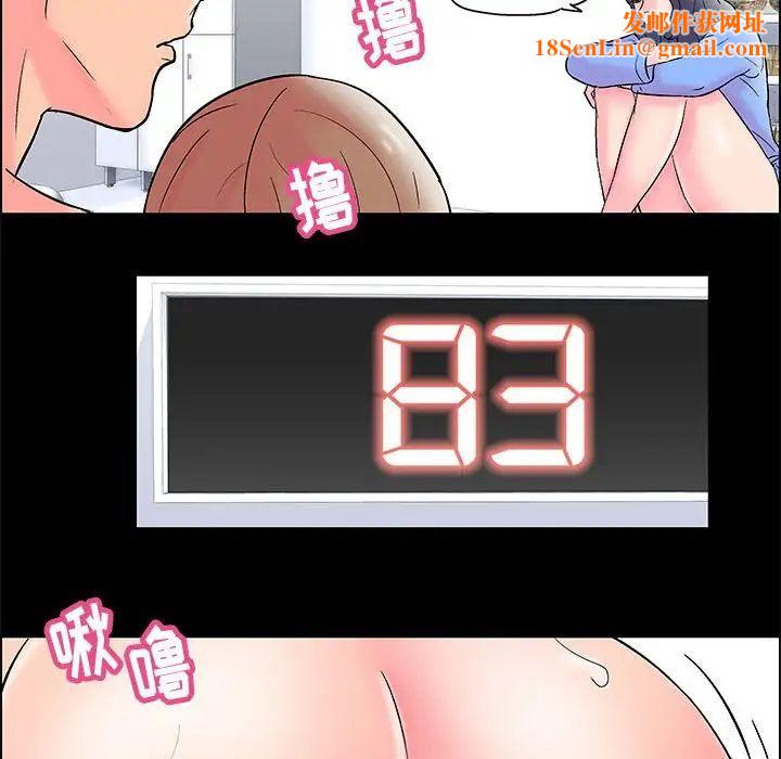 走不出的房间第15话