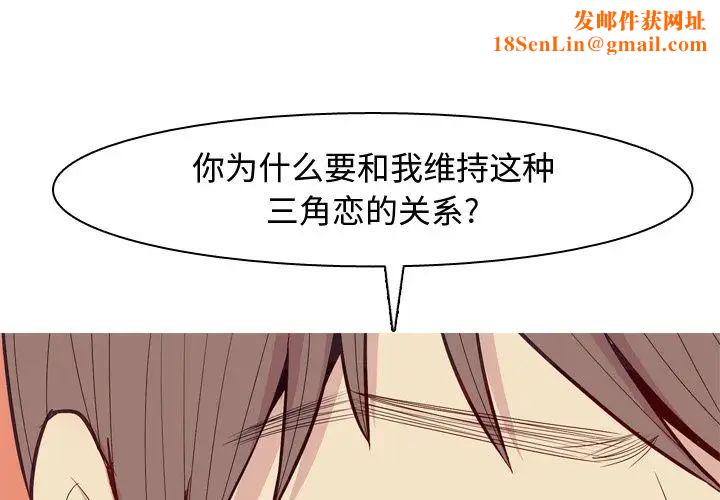 恋爱前奏曲：归来第22话