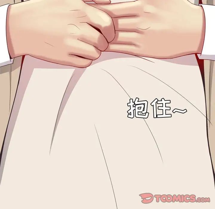 恋爱前奏曲：归来第22话