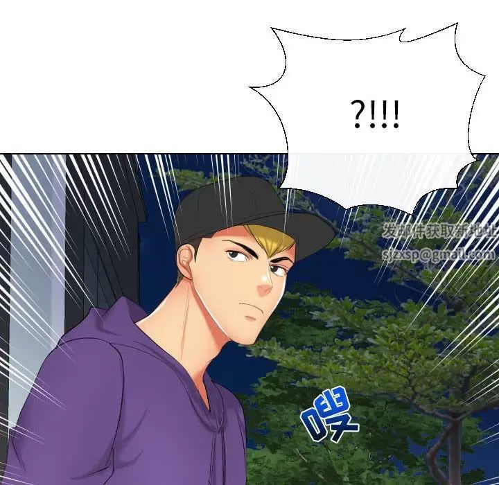 私密交易第19话