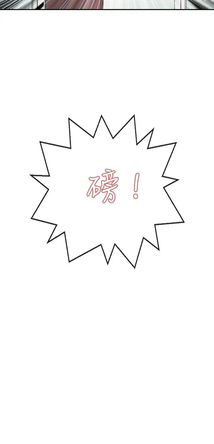 教练教教我第41话