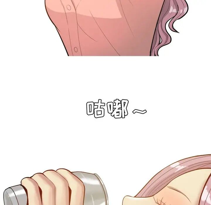 恋爱前奏曲：归来第22话