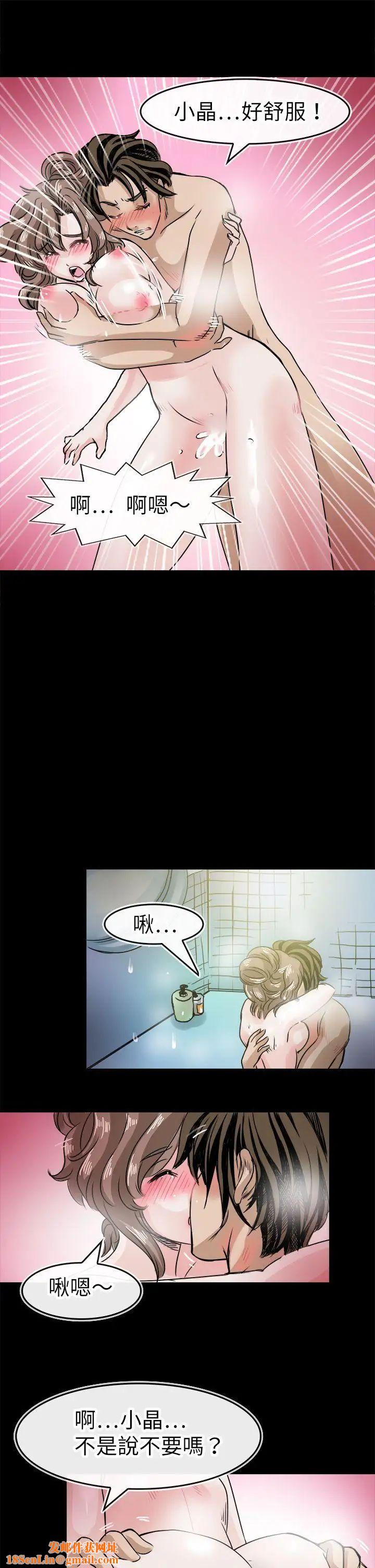 教练教教我第42话