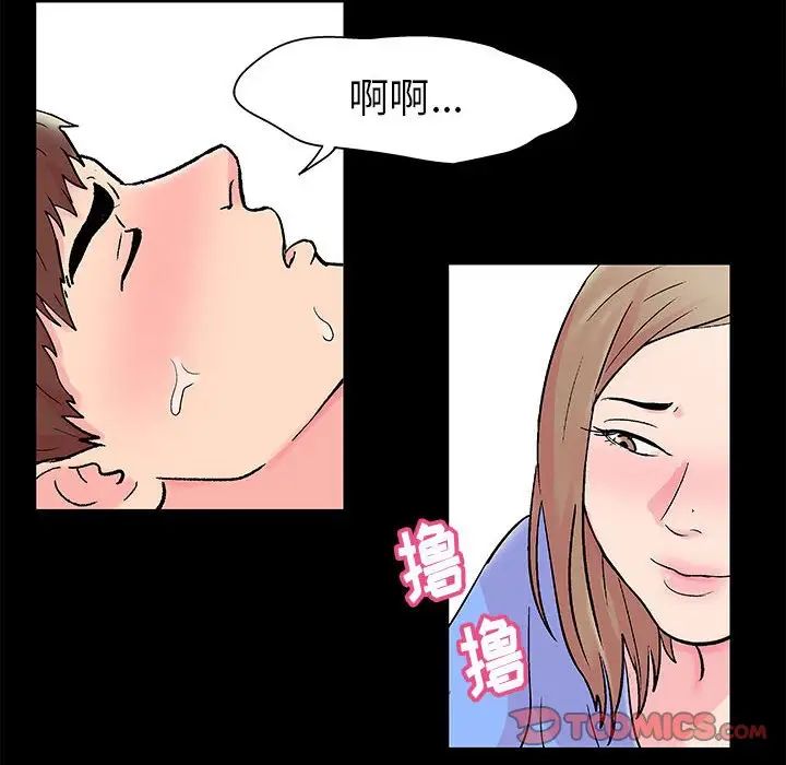 走不出的房间第17话