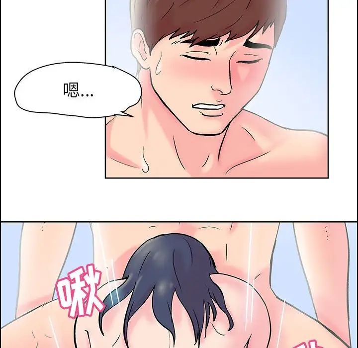 走不出的房间第17话