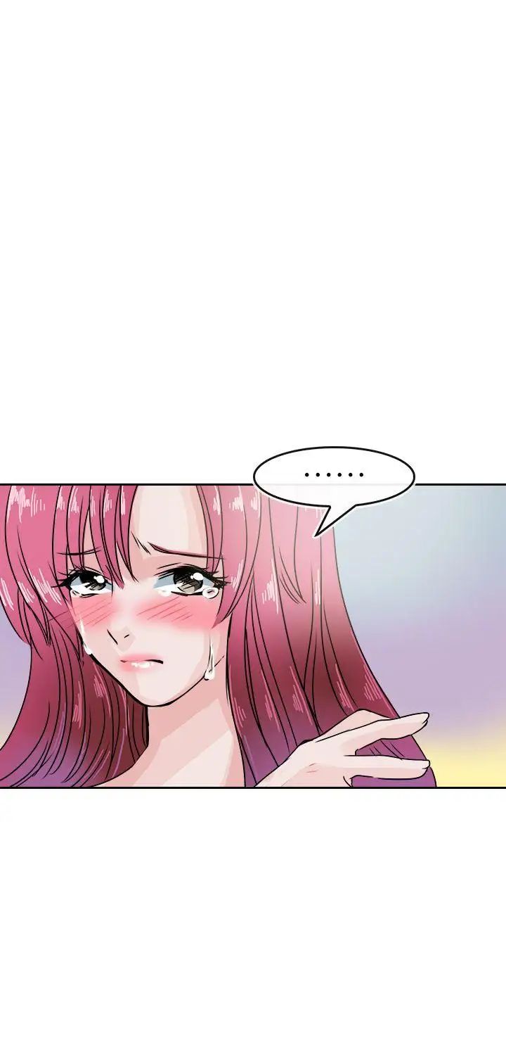 教练教教我第43话