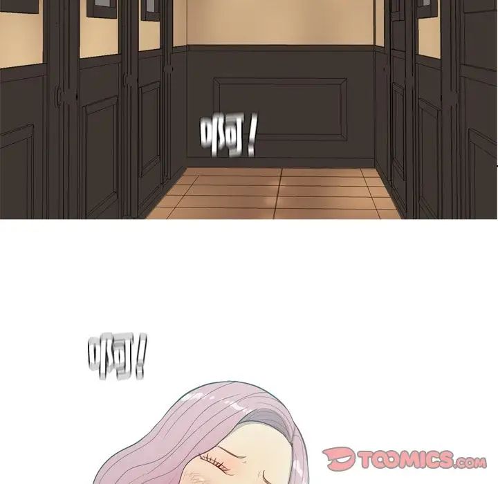 恋爱前奏曲：归来第23话