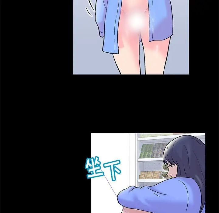 走不出的房间第17话