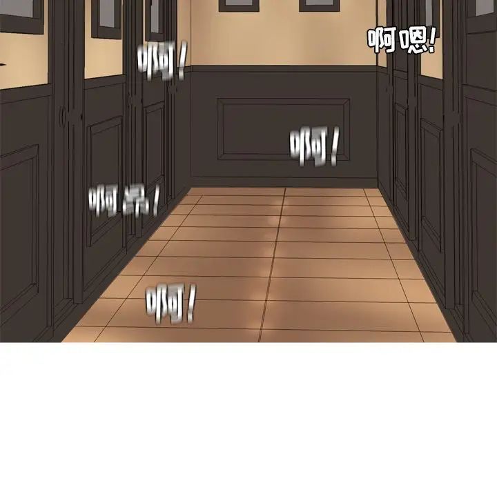 恋爱前奏曲：归来第23话