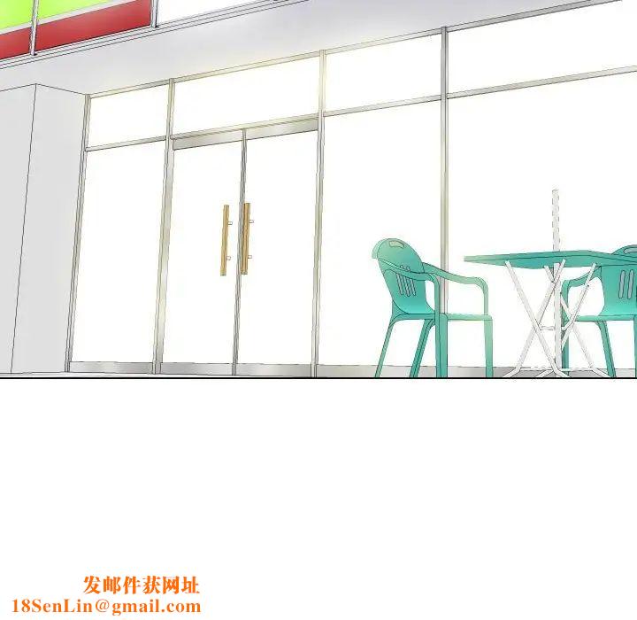 私密交易第20话-最终话（完结）