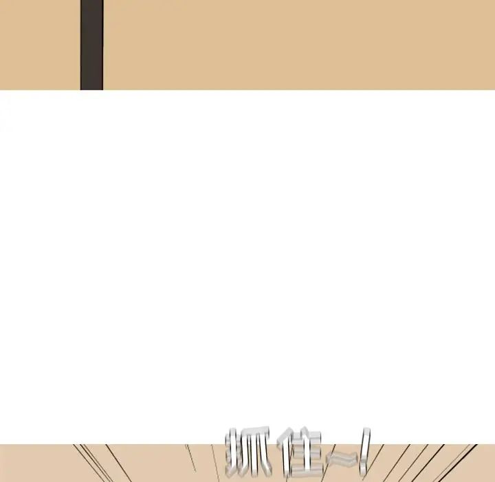 恋爱前奏曲：归来第23话