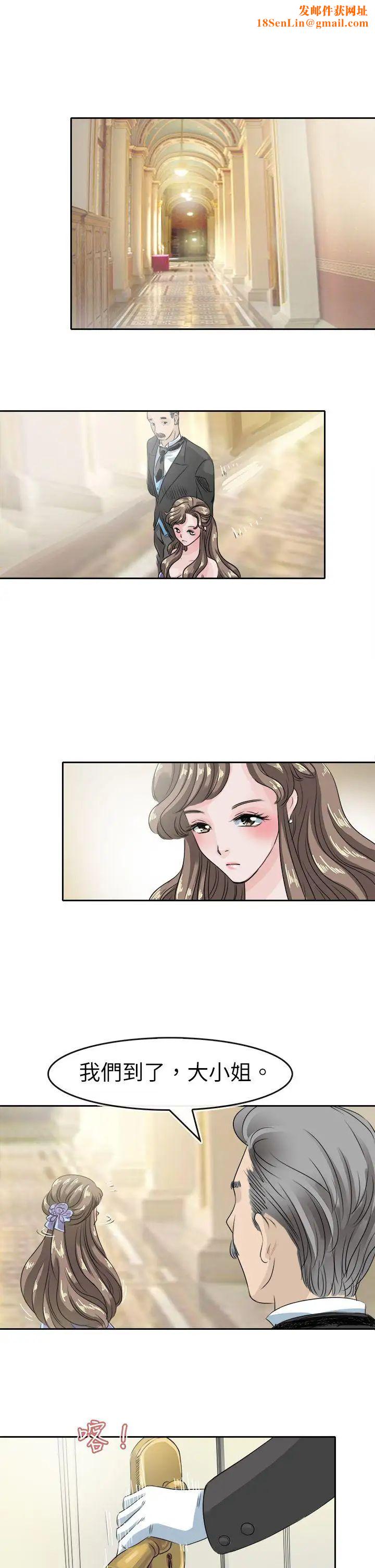 教练教教我第44话