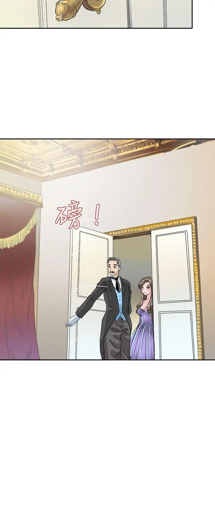 教练教教我第44话