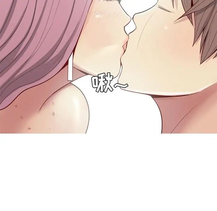 恋爱前奏曲：归来第23话