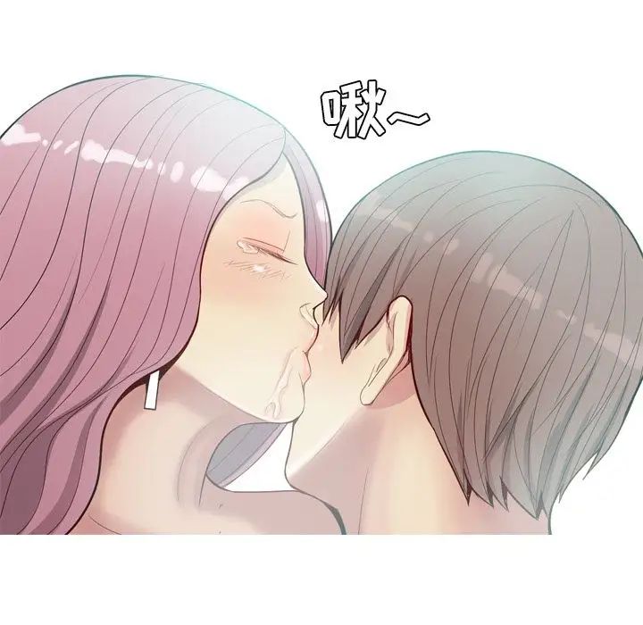 恋爱前奏曲：归来第23话