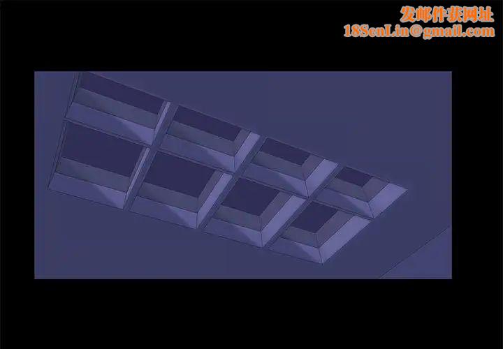 走不出的房间第18话