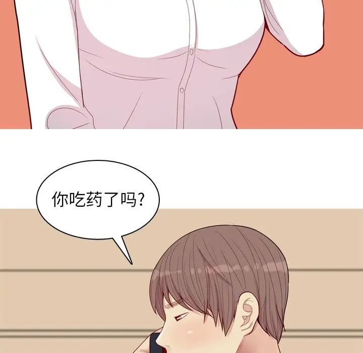 恋爱前奏曲：归来第23话