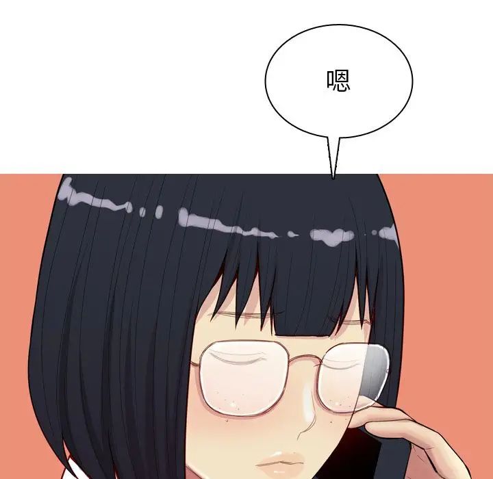 恋爱前奏曲：归来第23话