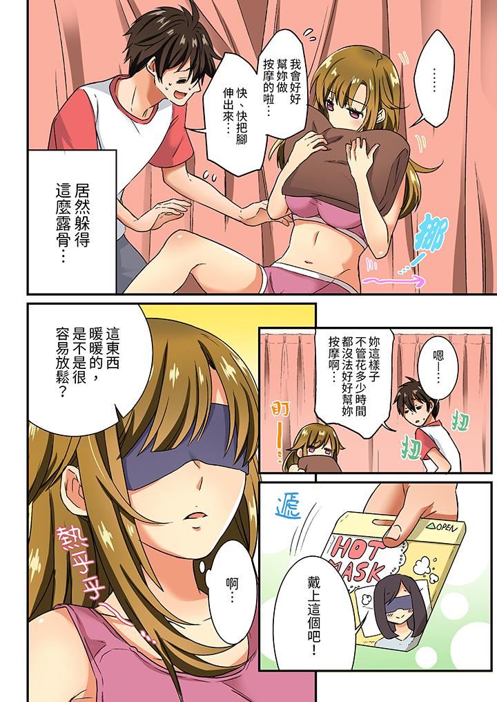 敏感的穴位遭到插入…！在只有女生的社团体验滑溜溜的敏感全身美容第11话