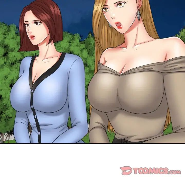 私密交易第20话-最终话（完结）