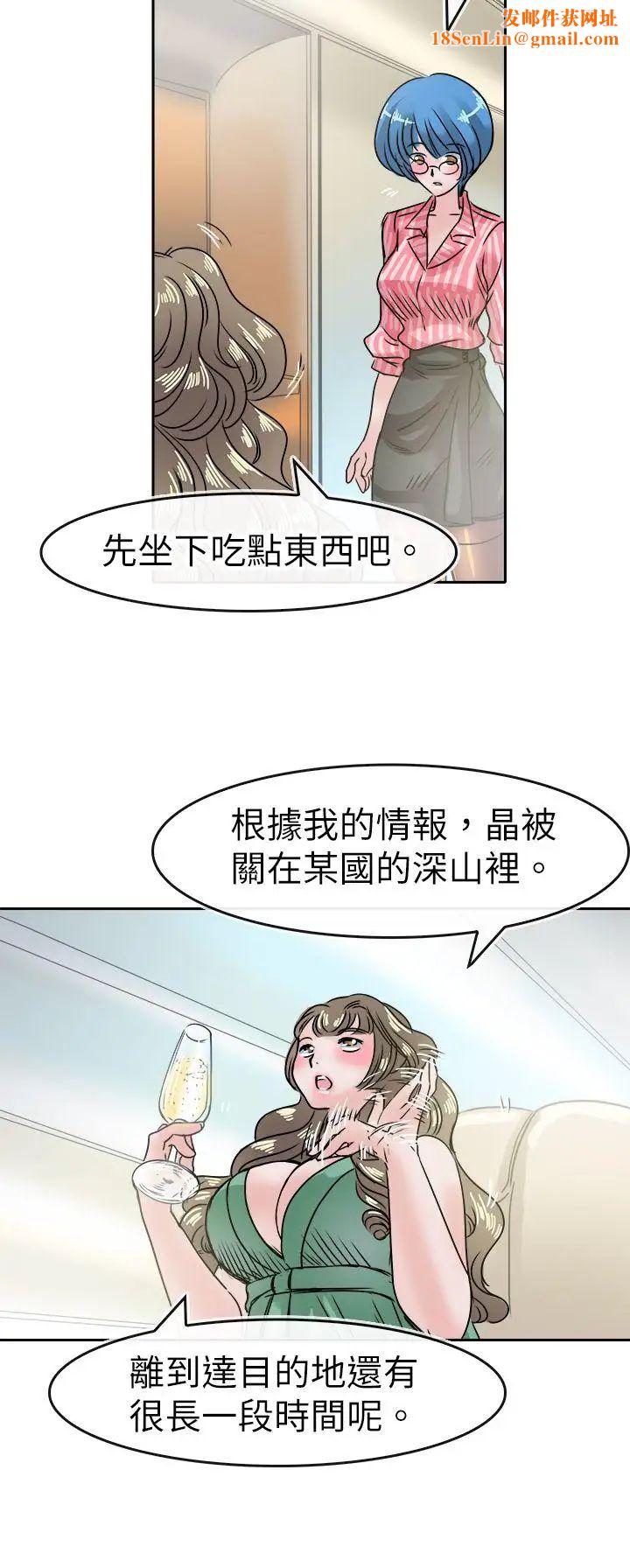 教练教教我第45话