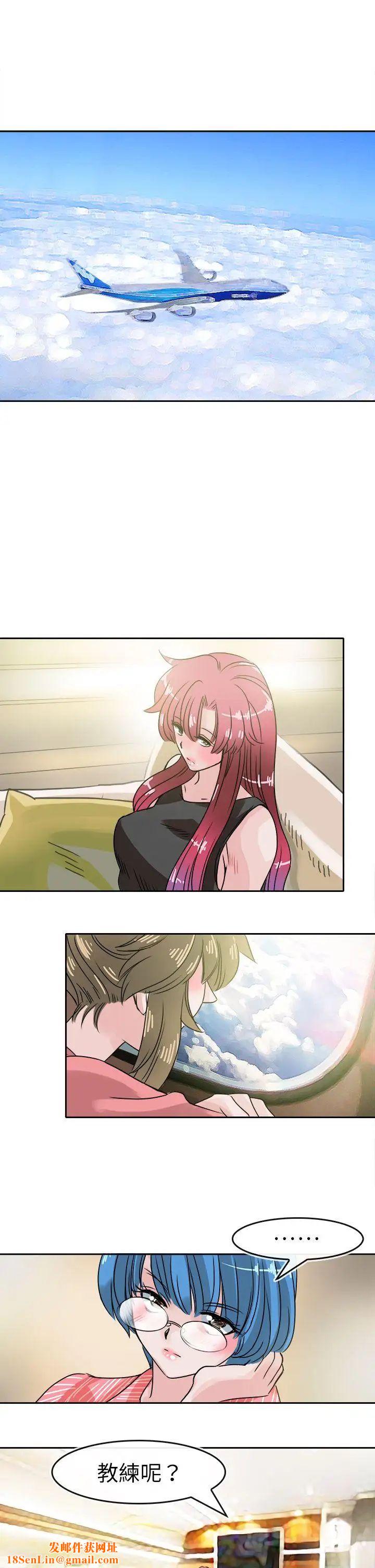 教练教教我第45话