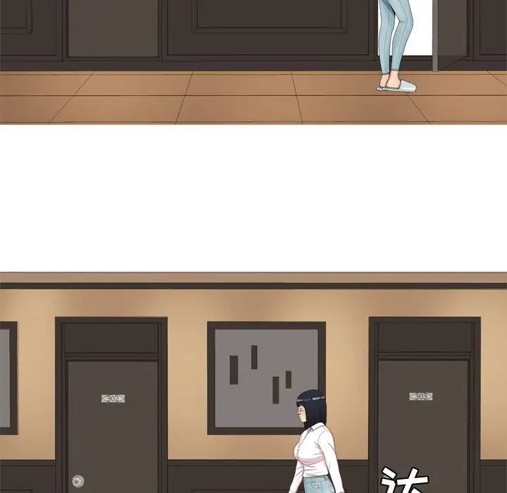 恋爱前奏曲：归来第24话