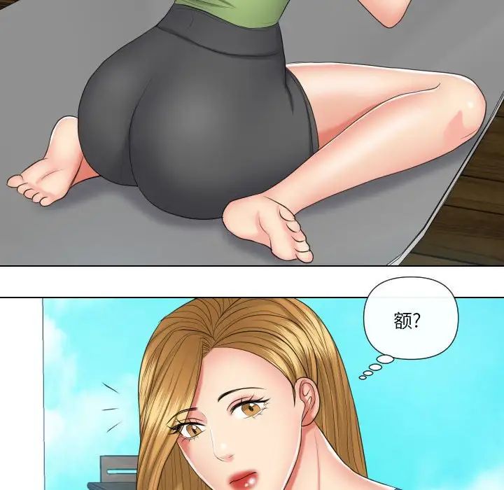 私密交易第20话-最终话（完结）