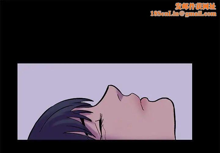 走不出的房间第19话